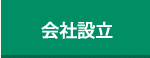��ЁE�@�l�o�L